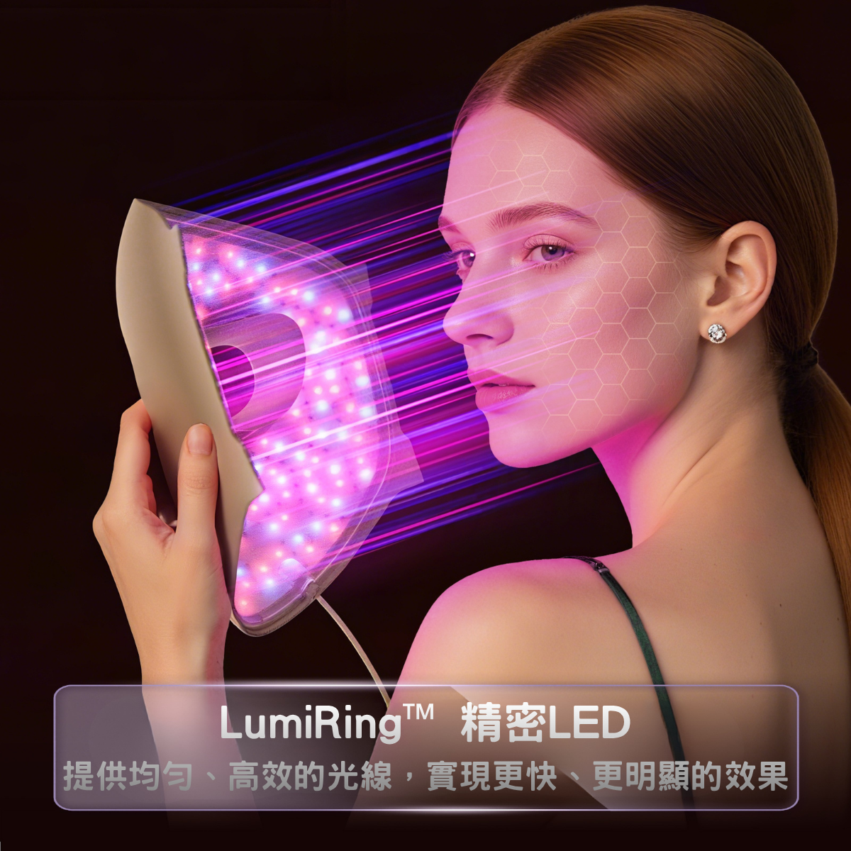 Hello Face M300 4D 醫學級 LED 光療美容面罩 四效合一