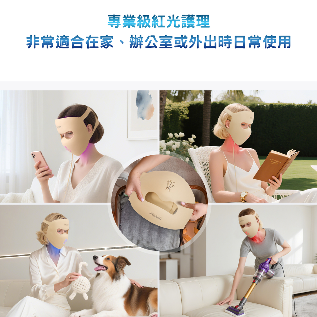 Hello Face M300 4D 醫學級 LED 光療美容面罩 四效合一