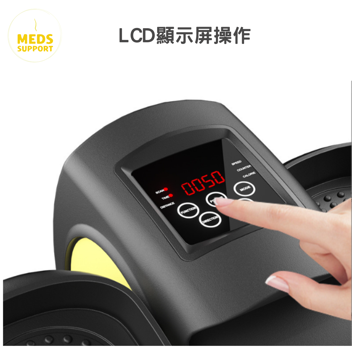 [MedS Support] 迷你電動健步機
