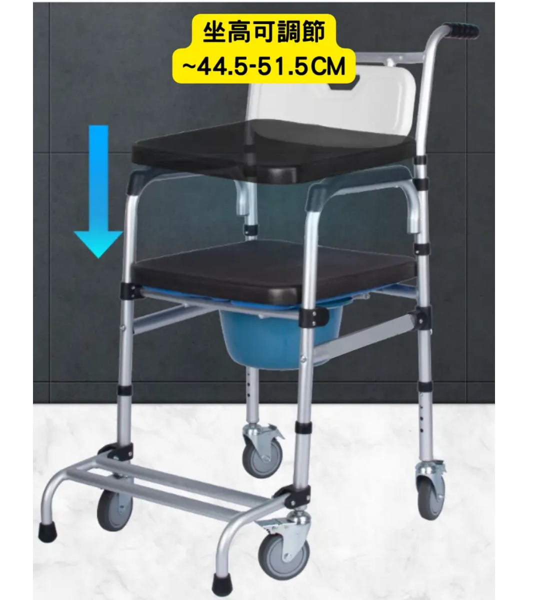 [Meds Support] 鋁合金座便椅 洗澡椅 二合一