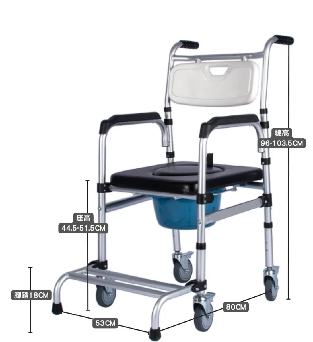 [Meds Support] 鋁合金座便椅 洗澡椅 二合一
