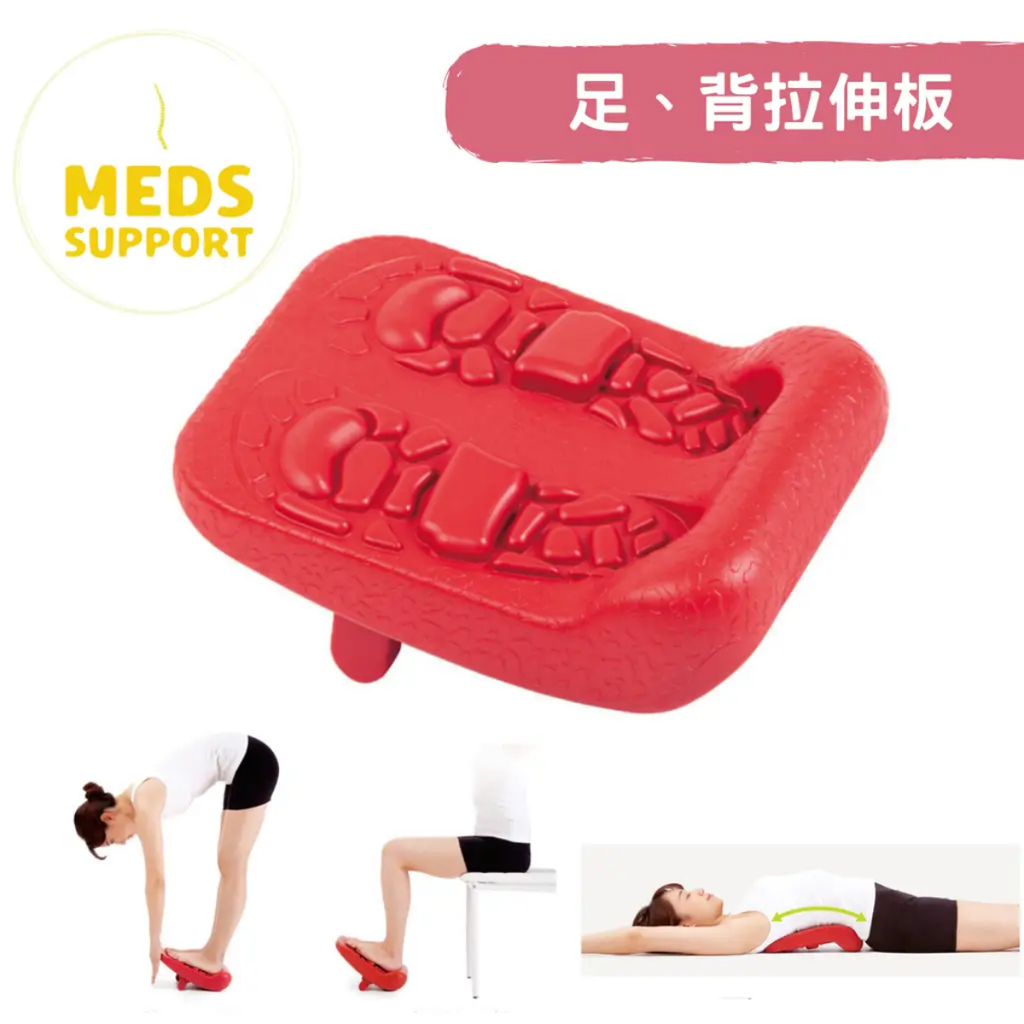 [MedS Support] 足背6層拉筋板
