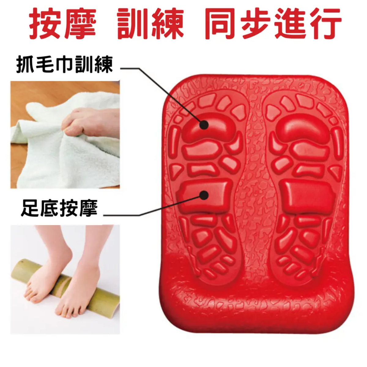 [MedS Support] 足背6層拉筋板