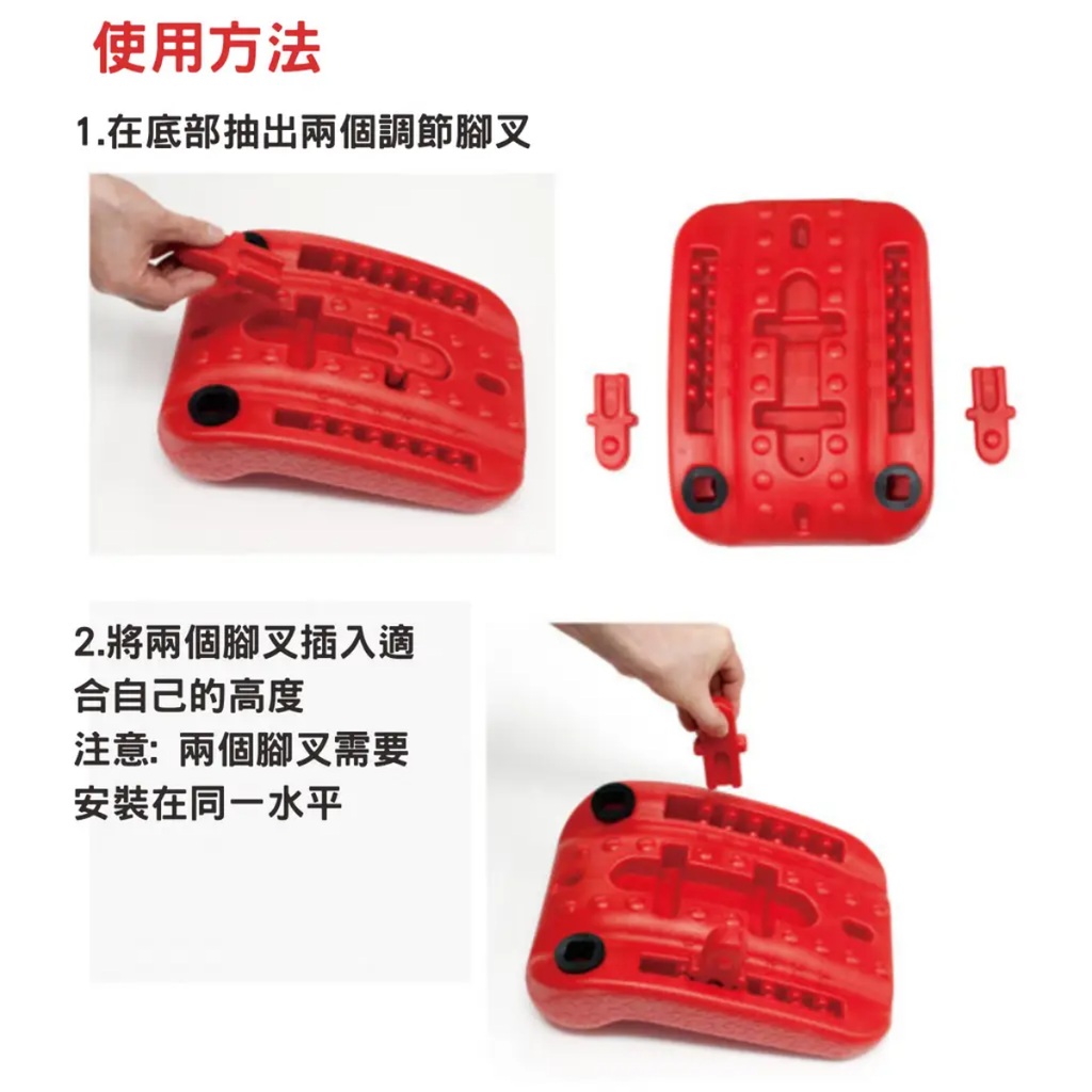 [MedS Support] 足背6層拉筋板