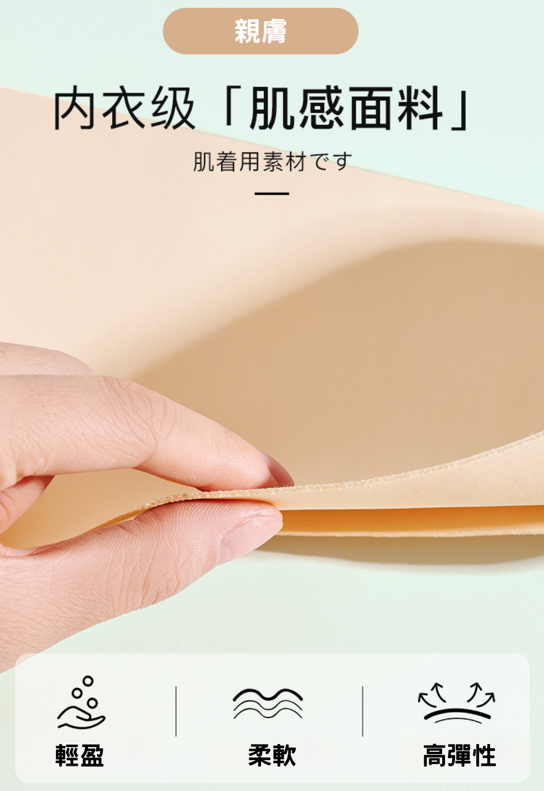 [Meds Support] 極薄肌之腰封