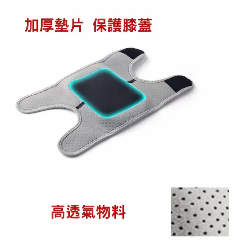 [Meds Support[] 跪膝墊 (對)