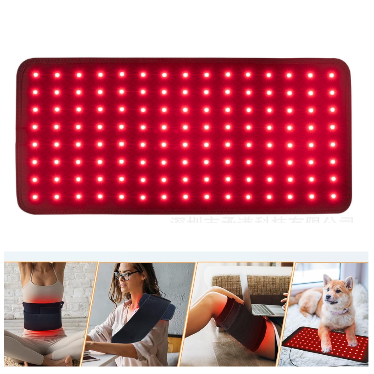 紅光理療墊