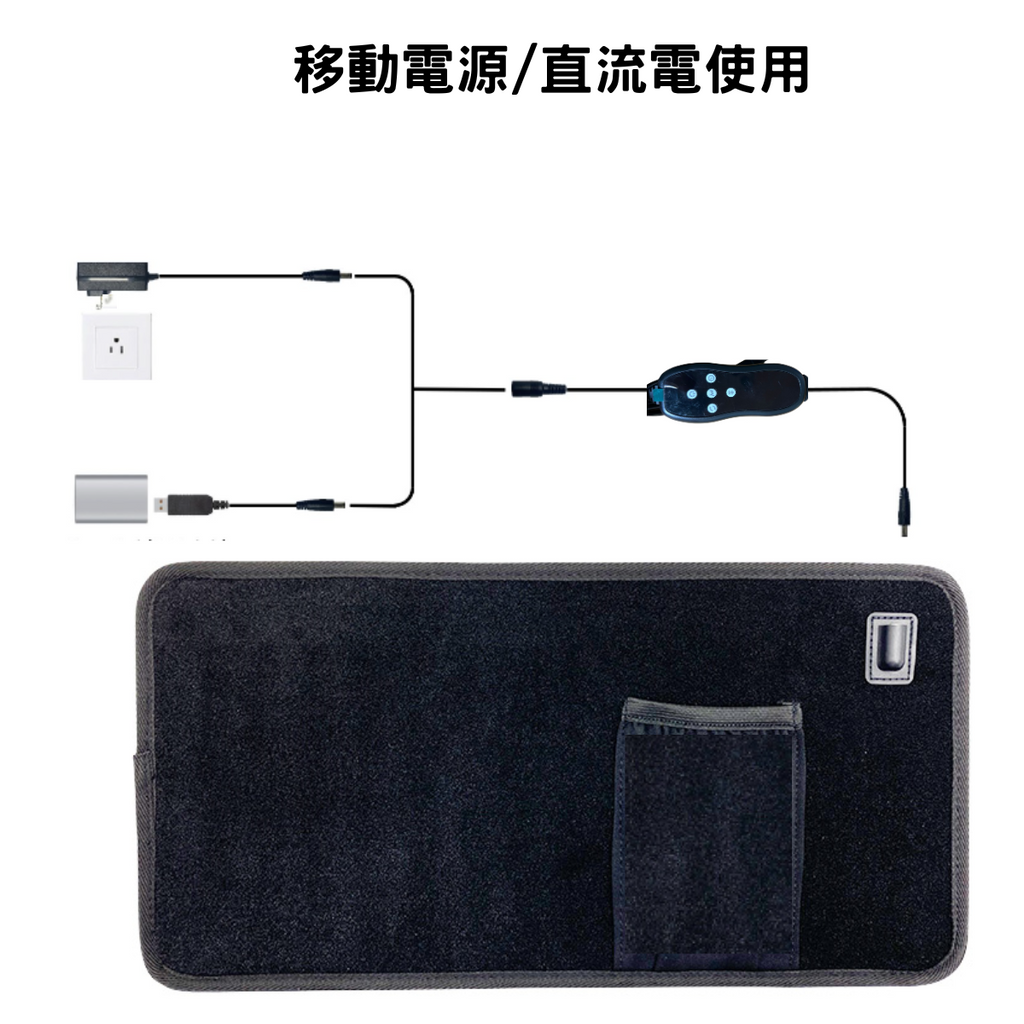 可配合充電電源使用