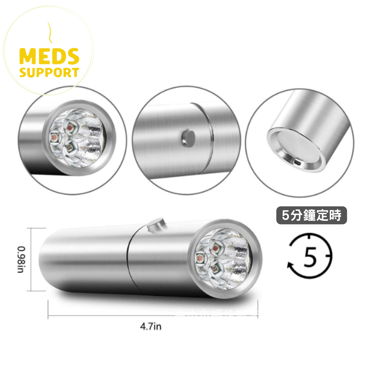 [Meds Support] 紅光理療棒 有效舒緩痛症 促進血液循環 可用於寵物