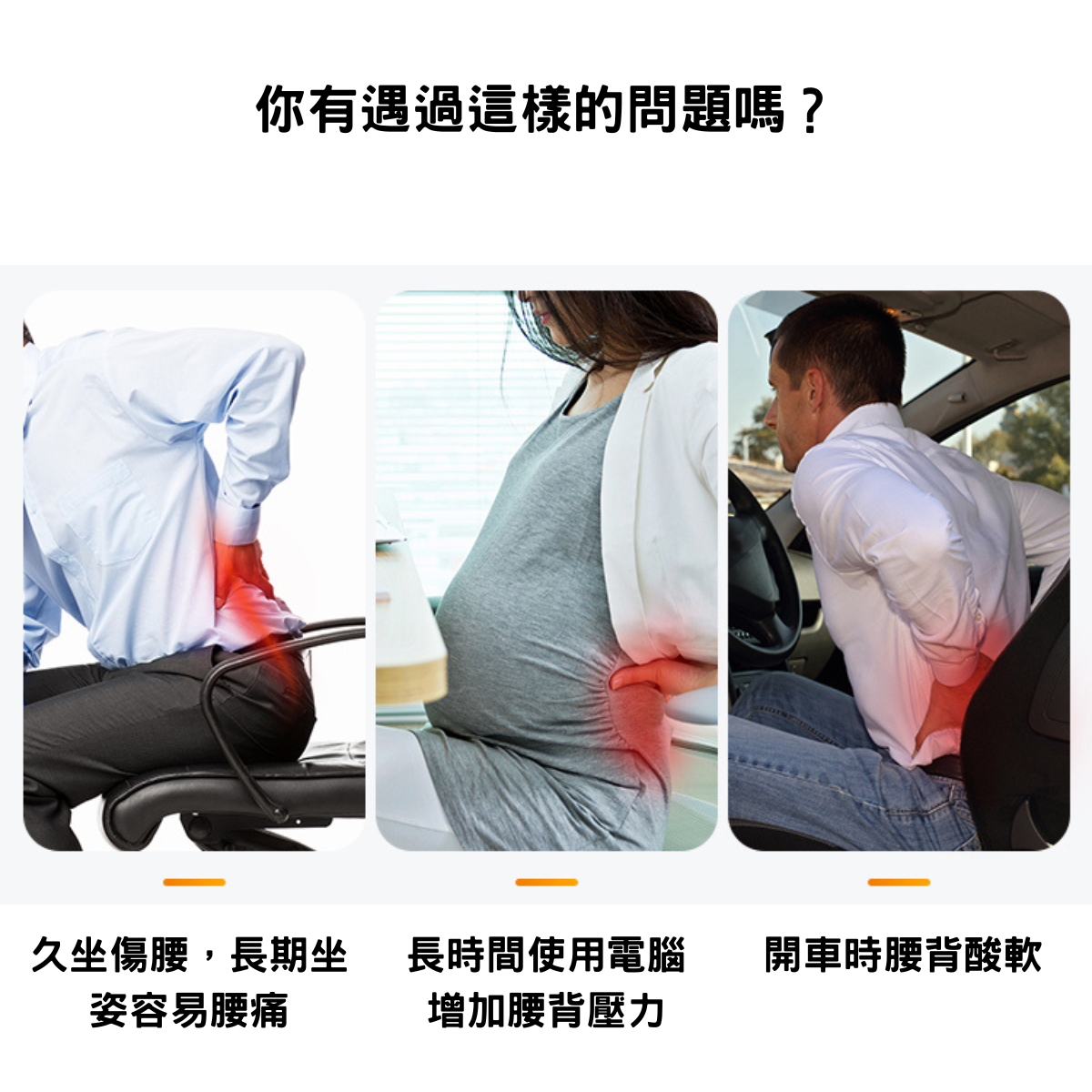 [Meds Support] 雙翼氣囊腰背墊