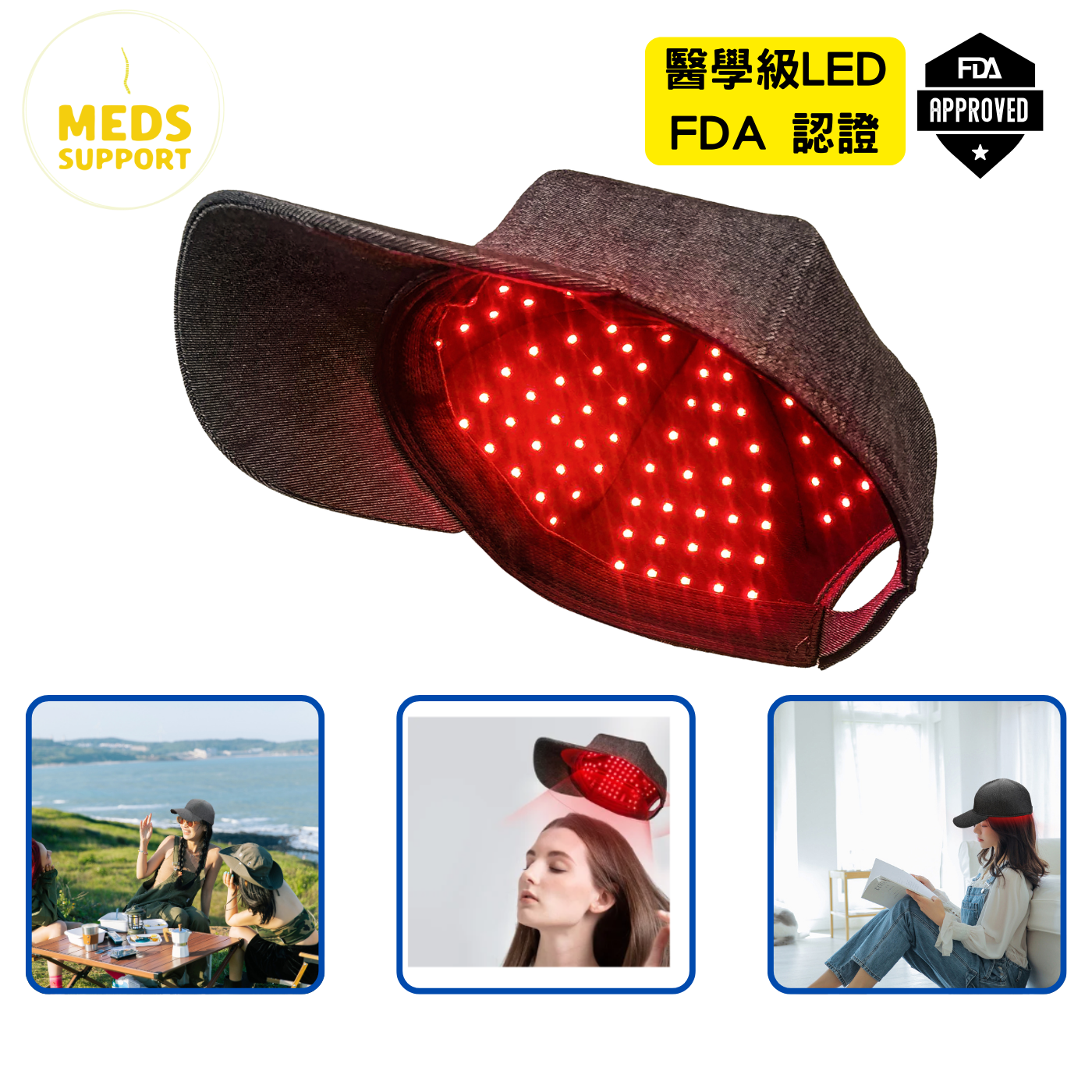 [Meds Support] 無線紅光治療帽 有助頭髮生長 防脫髮