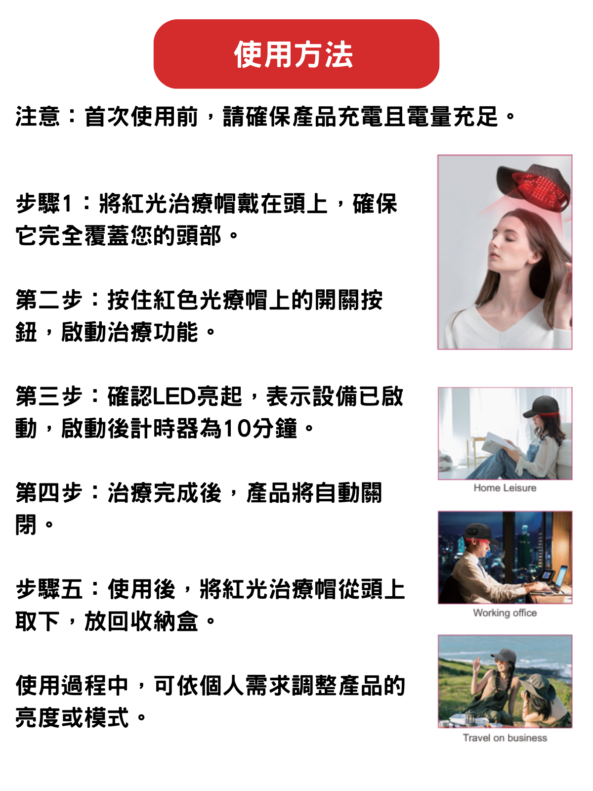 [Meds Support] 無線紅光治療帽 有助頭髮生長 防脫髮