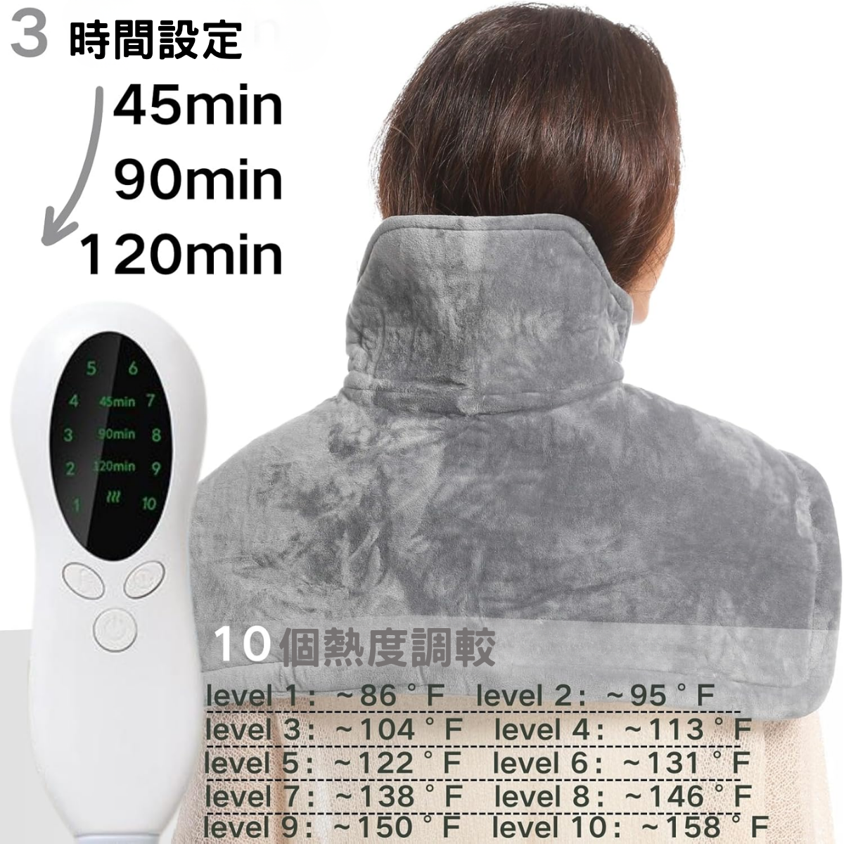 理療電熱肩頸墊(液晶版)