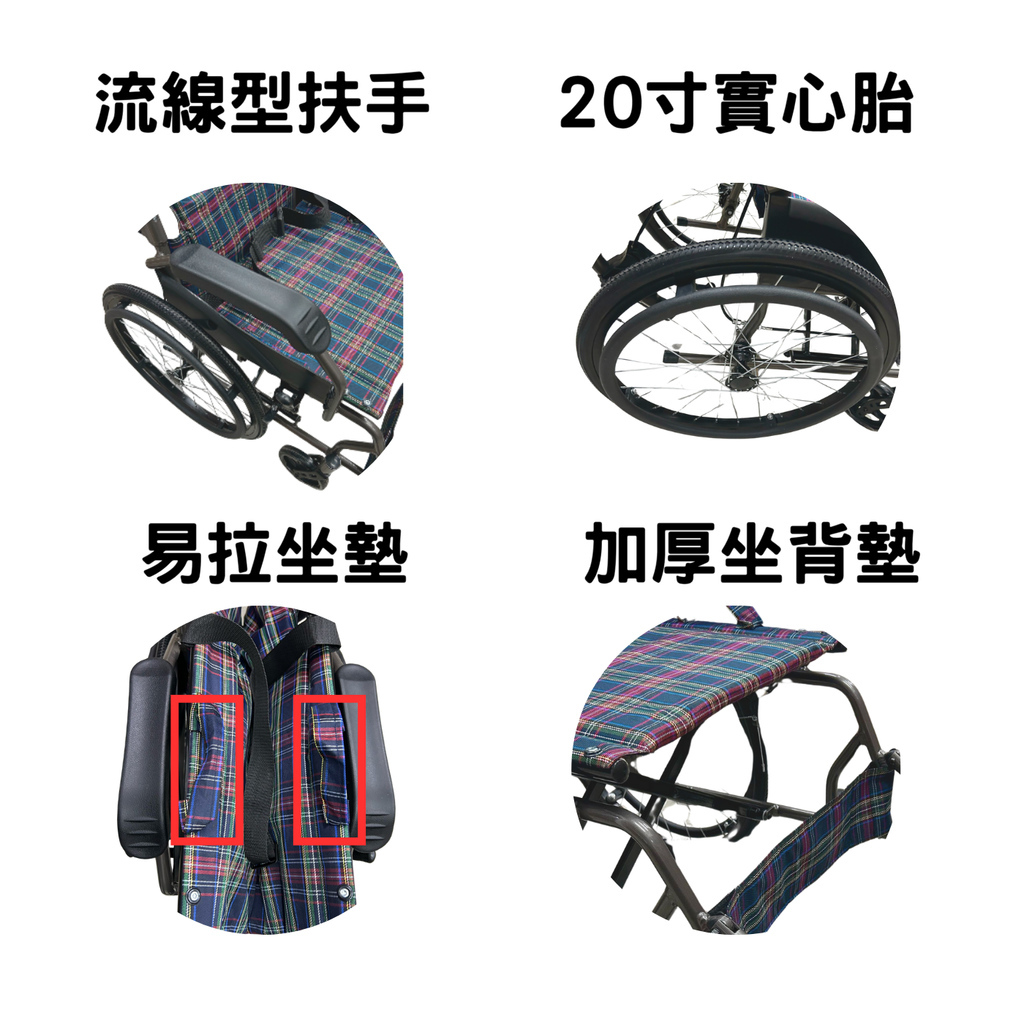 [Meds Care] MF20B鋁合金輕便輪椅