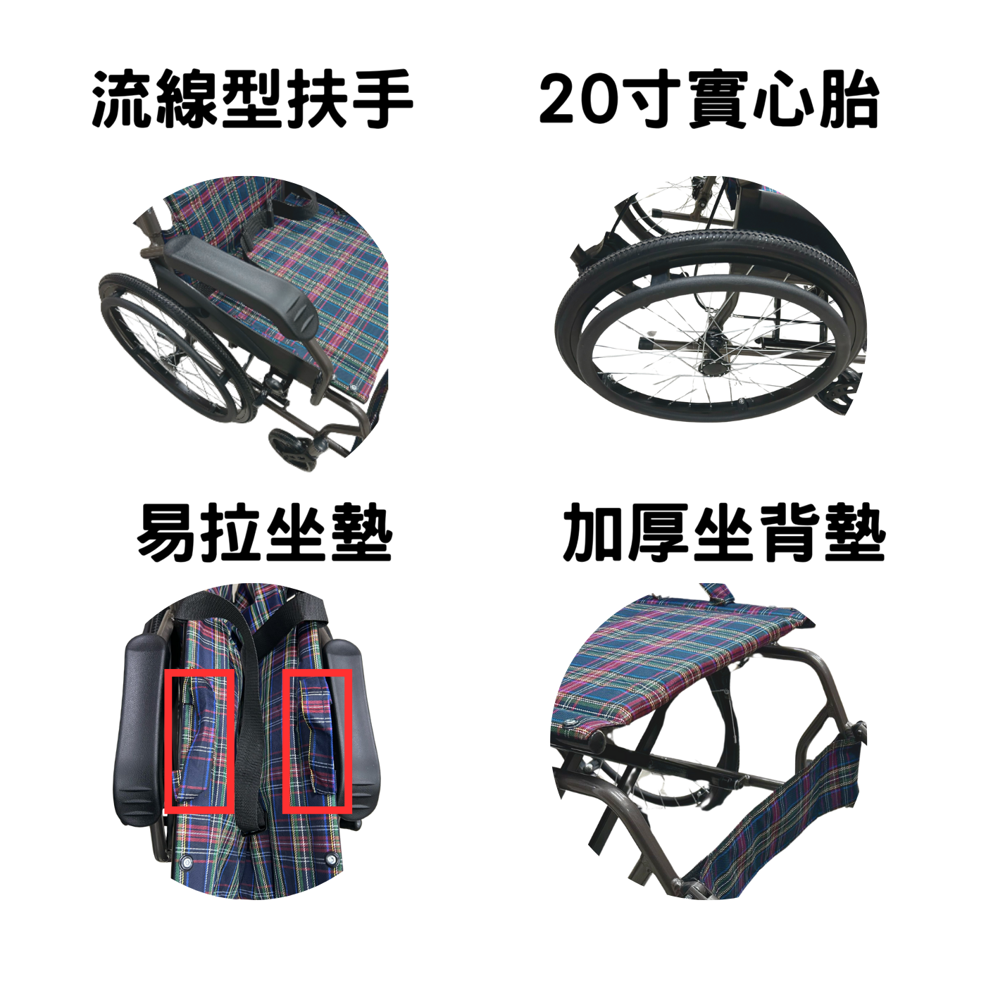 [Meds Care] MF20B鋁合金輕便輪椅