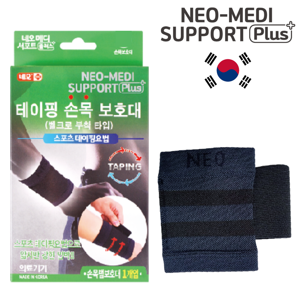 [NEO-MEDI] SUPPORT PLUS - 快貼適肌內貼護腕