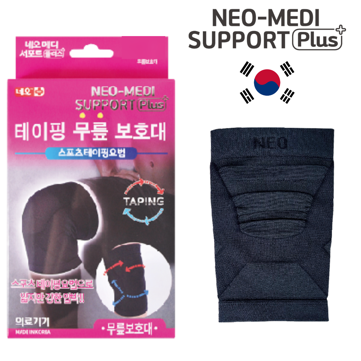 [NEO-MEDI] SUPPORT PLUS - 快貼適肌內貼護膝