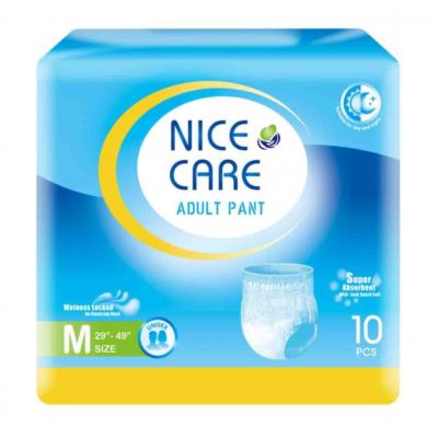 [Nicecare]安心寶彈性成人拉拉紙尿褲