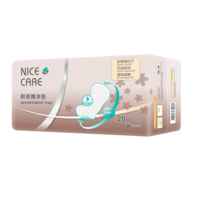 [Nicecare]安心寶輕便護滲墊 女士用
