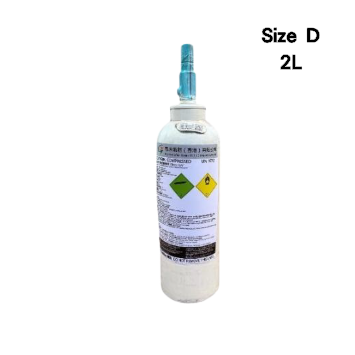醫療級氧氣 租用方案 (Size: C/D/E/K)