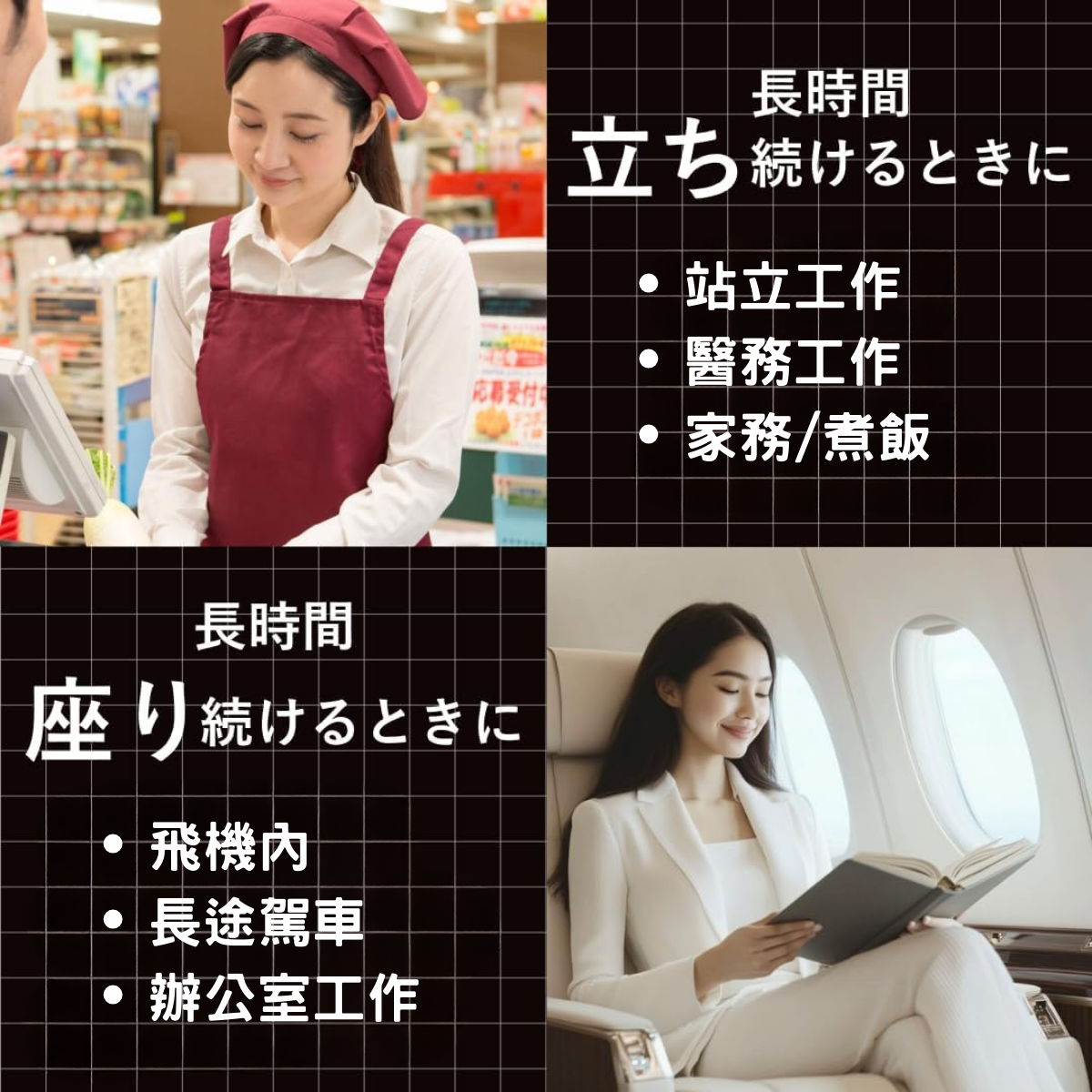 醫療保健壓力襪