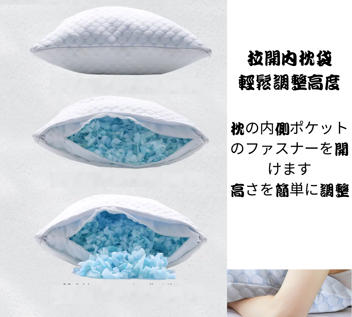 Ergo 冰爽調節枕頭