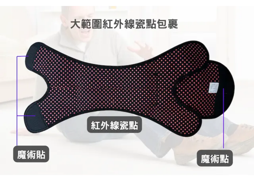[SENTEQ] SQ2-R007 遠紅外線魔術貼護膝