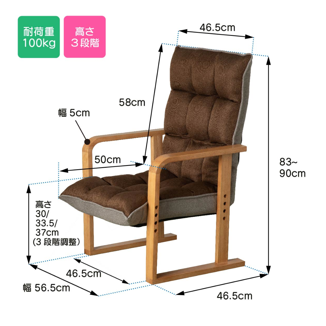 [樂樂健] 可傾高背椅