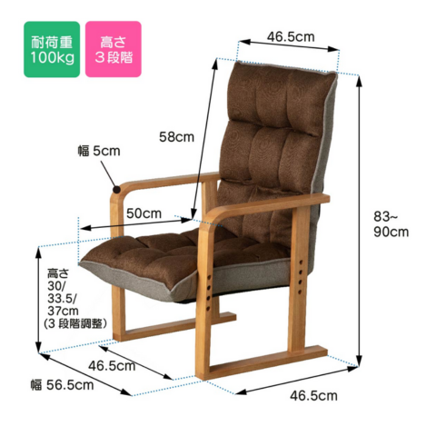 [樂樂健] 可傾高背椅