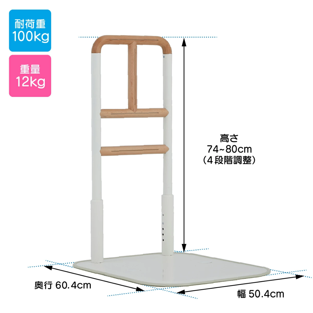 [樂樂健] 座地扶手架