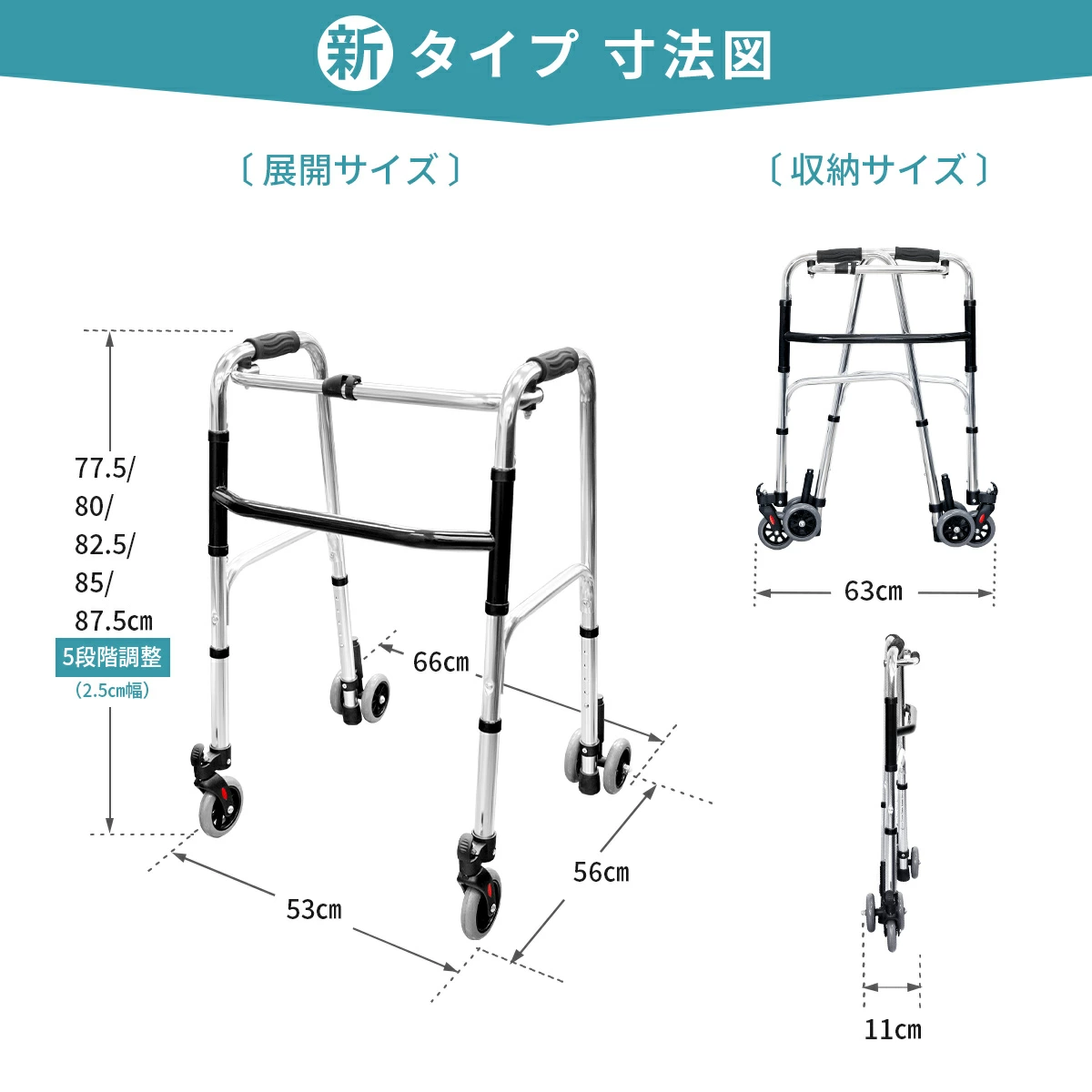 [樂樂健] 前後輪助行架 (新款 前寬僅53CM)