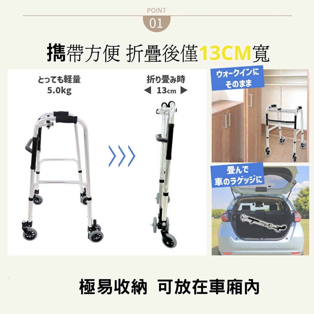 [樂樂健] 前後輪助行架