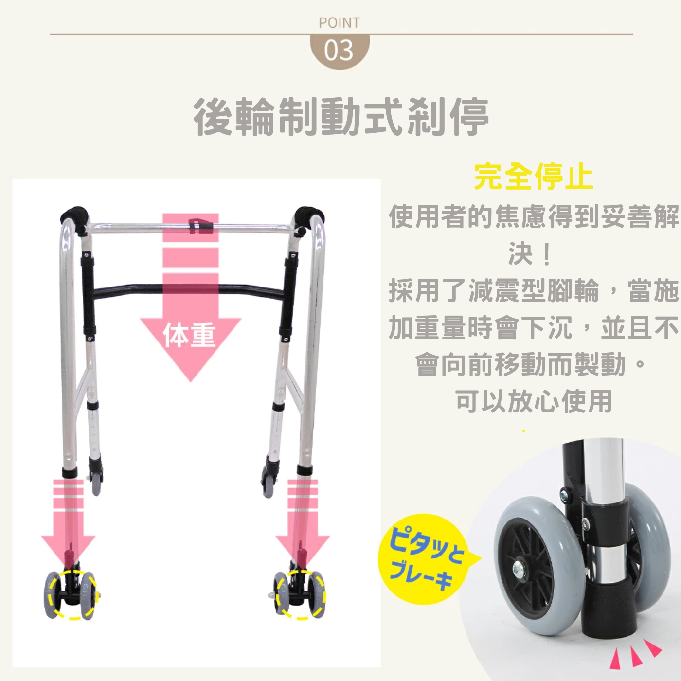 [樂樂健] 前後輪助行架