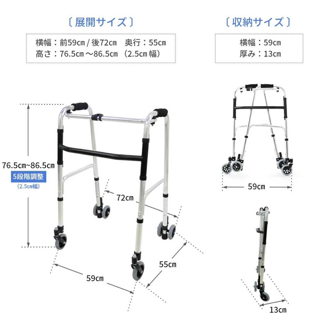 [樂樂健] 前後輪助行架
