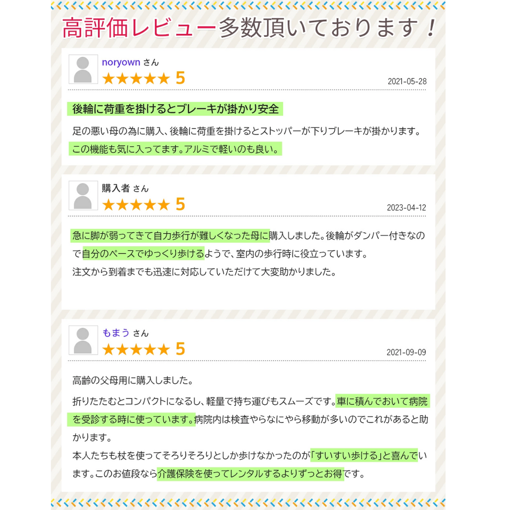 [樂樂健] 前後輪助行架