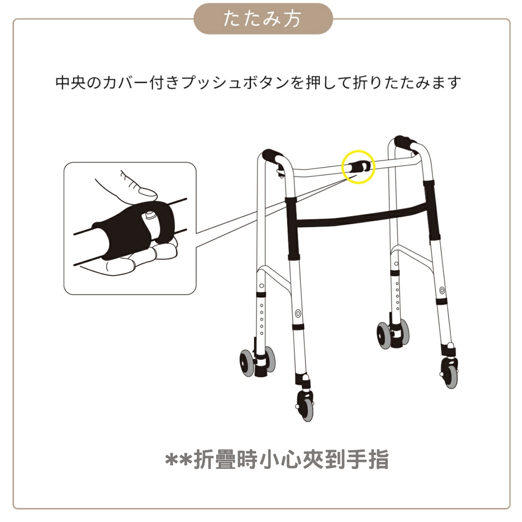 [樂樂健] 前後輪助行架