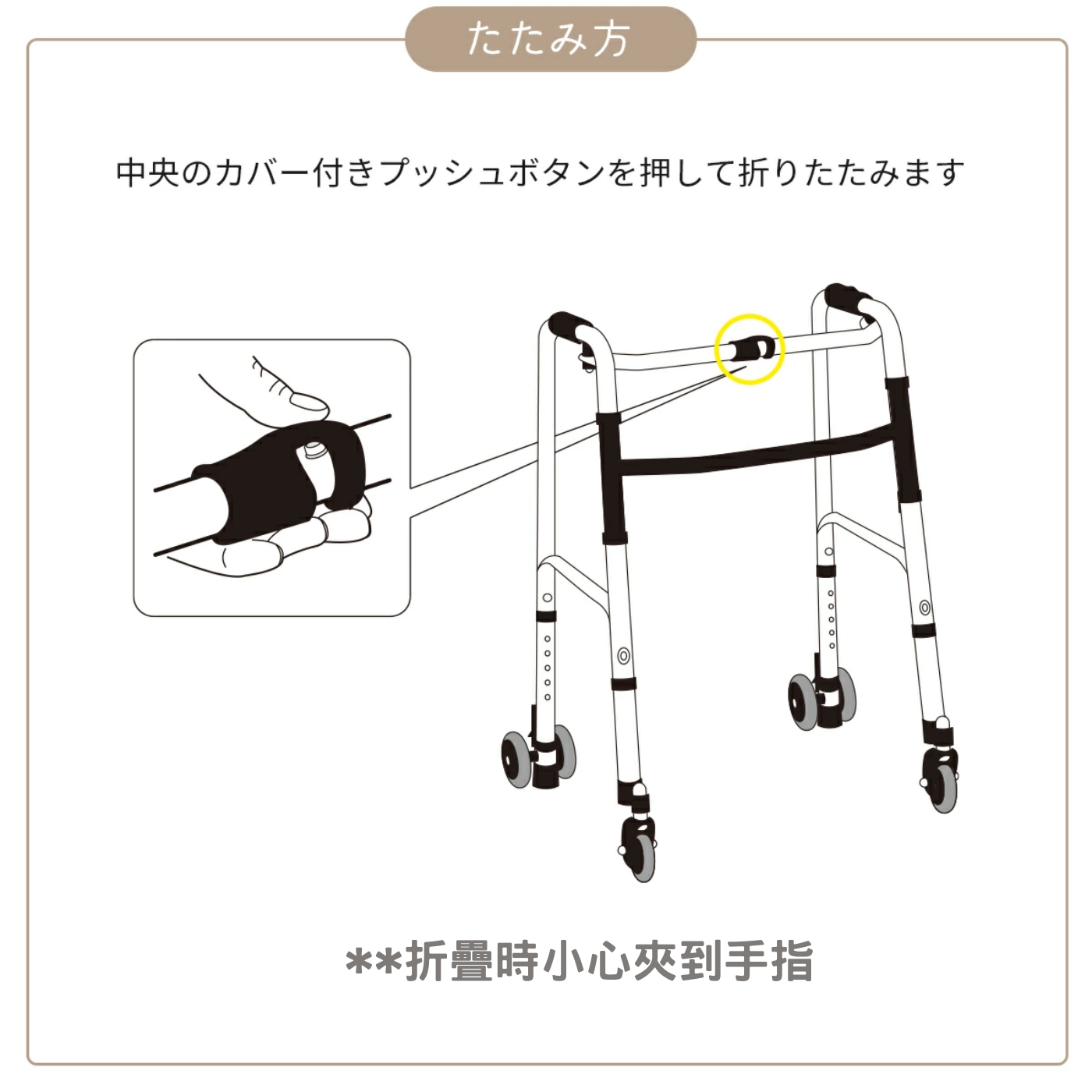 [樂樂健] 前後輪助行架