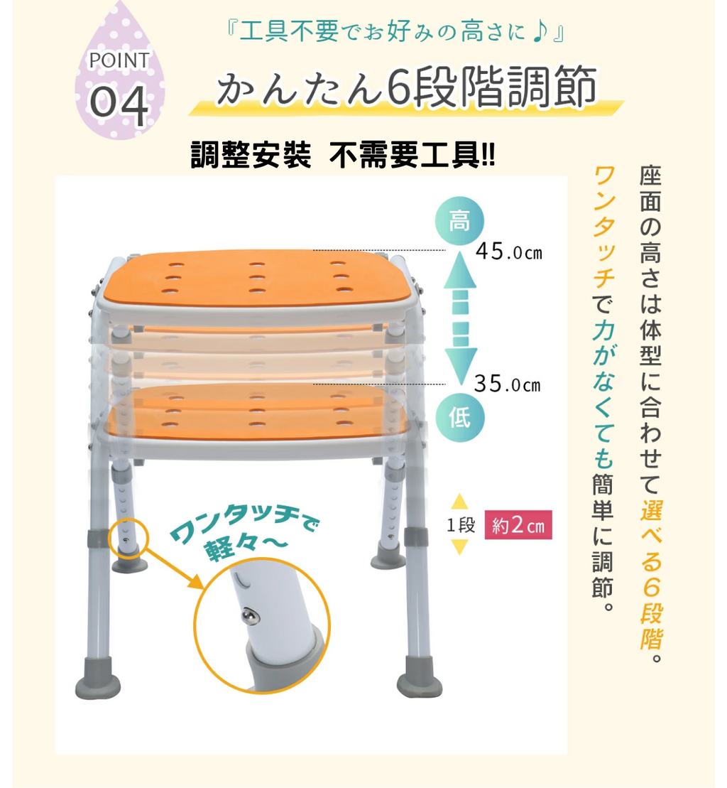 [樂樂健] RK-050040R 沐浴椅