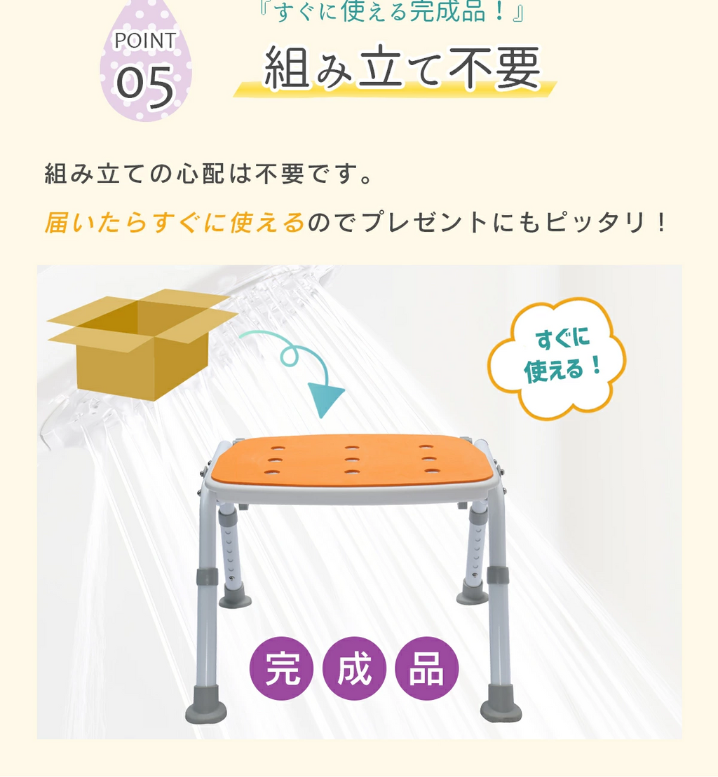 [樂樂健] RK-050040R 沐浴椅