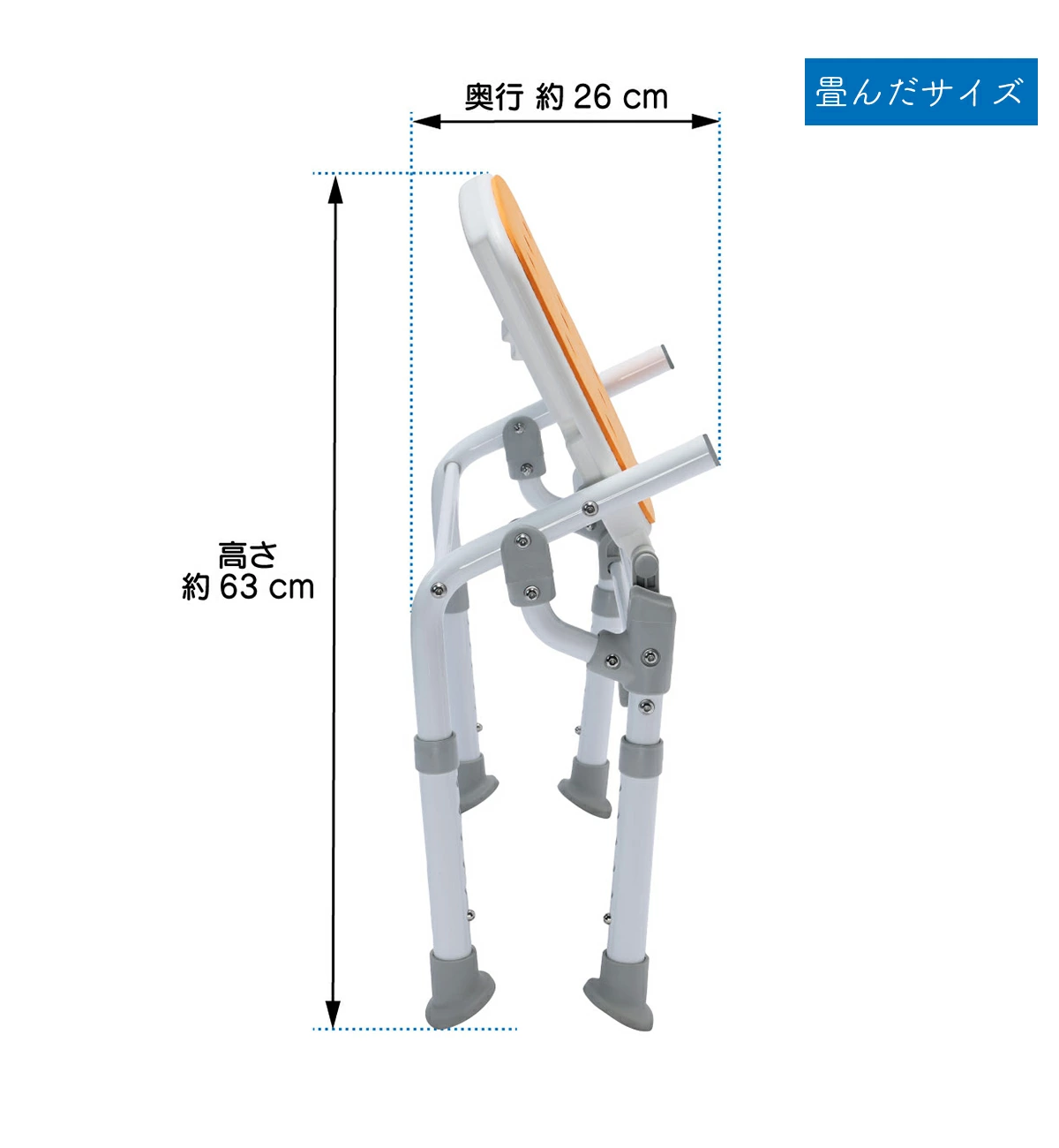 [樂樂健] RK-050040R 沐浴椅