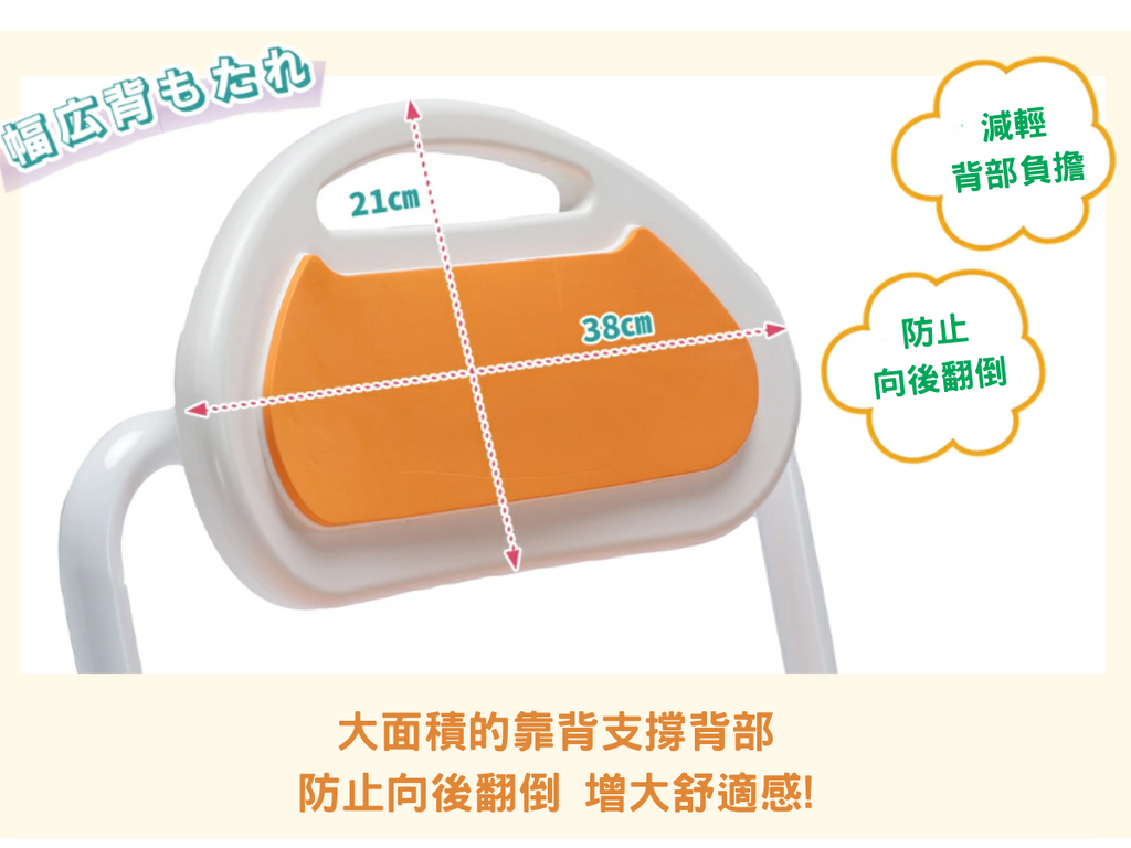 [樂樂健] RK-050050R 折疊靠背沐浴椅