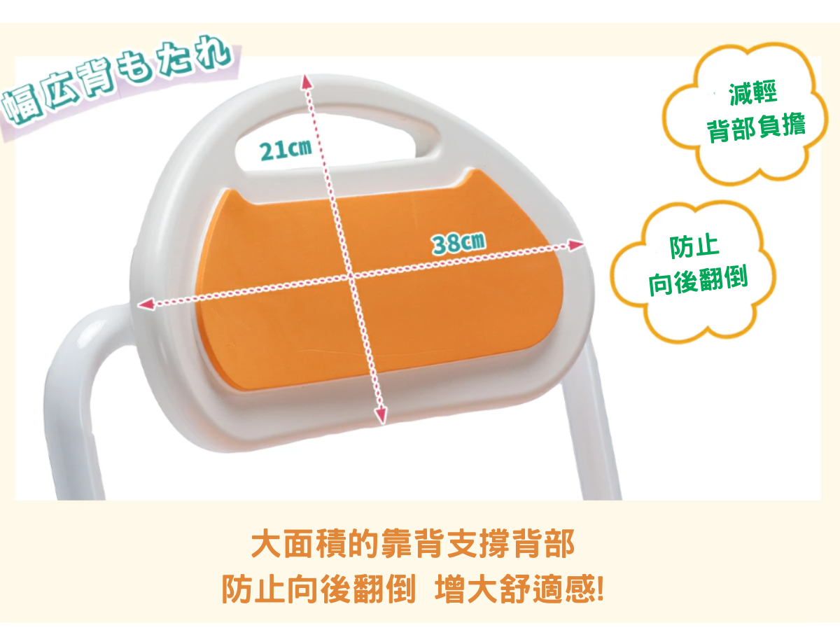 [樂樂健] RK-050050R 折疊靠背沐浴椅