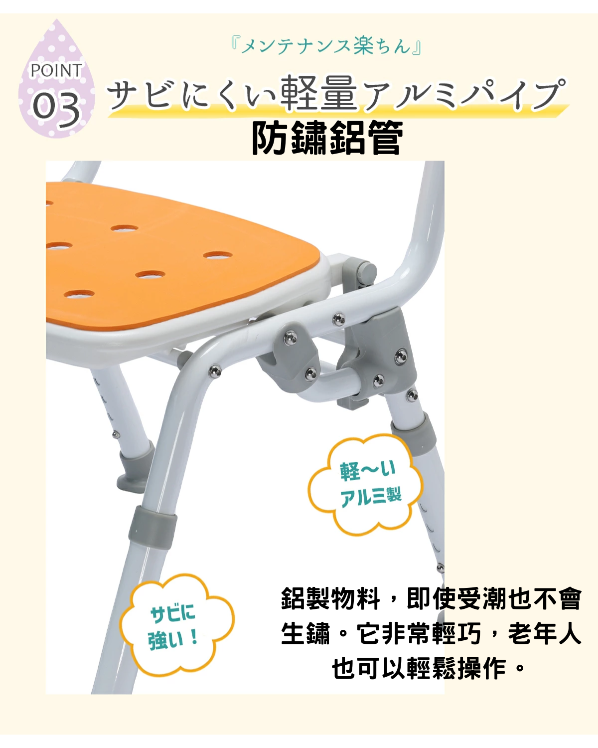 [樂樂健] RK-050050R 折疊靠背沐浴椅