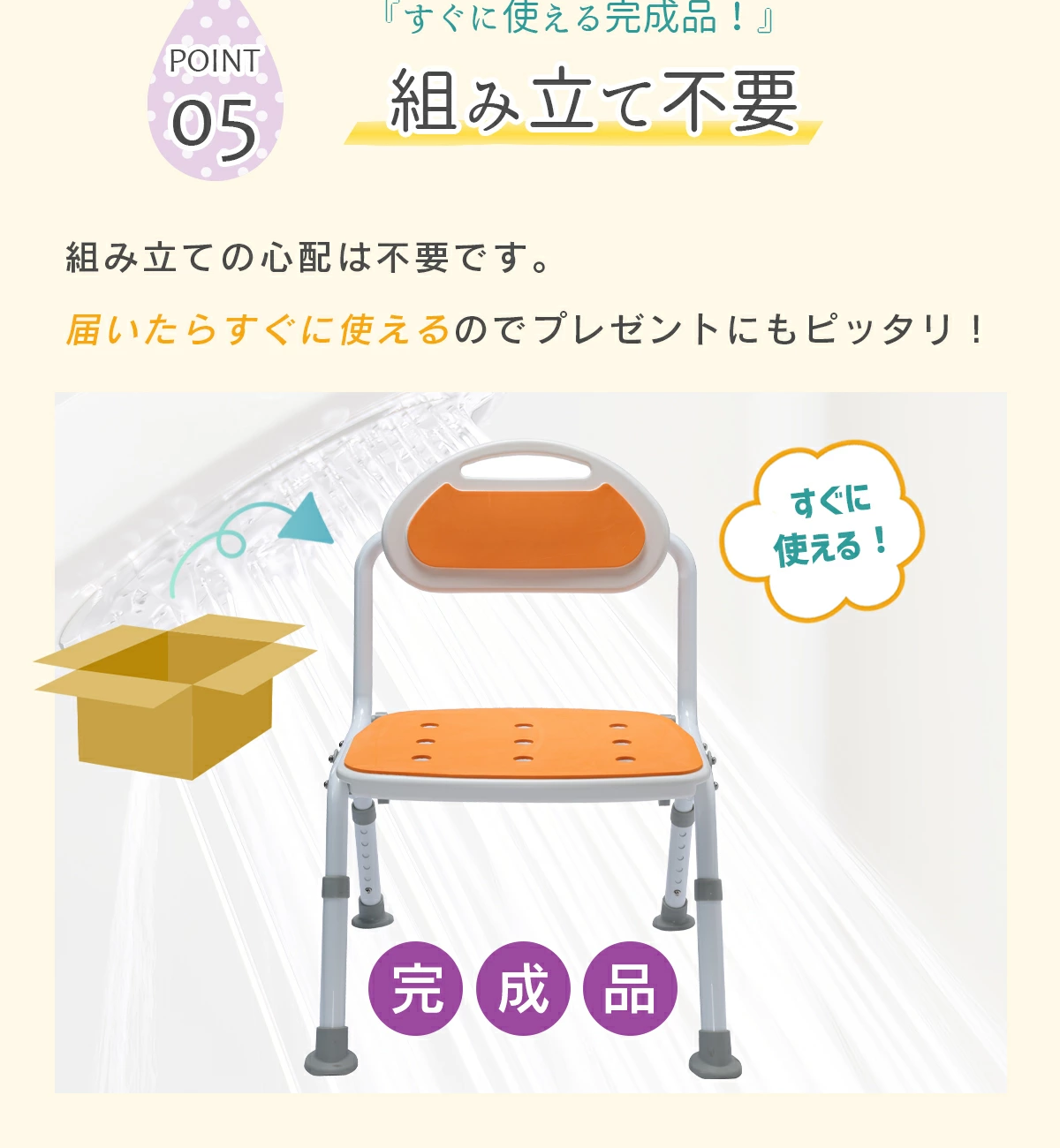 [樂樂健] RK-050050R 折疊靠背沐浴椅