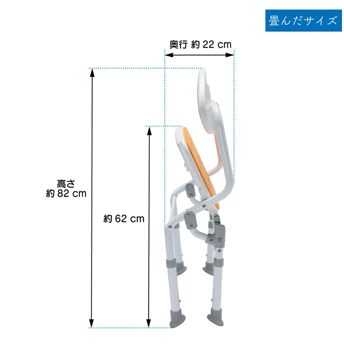 [樂樂健] RK-050050R 折疊靠背沐浴椅