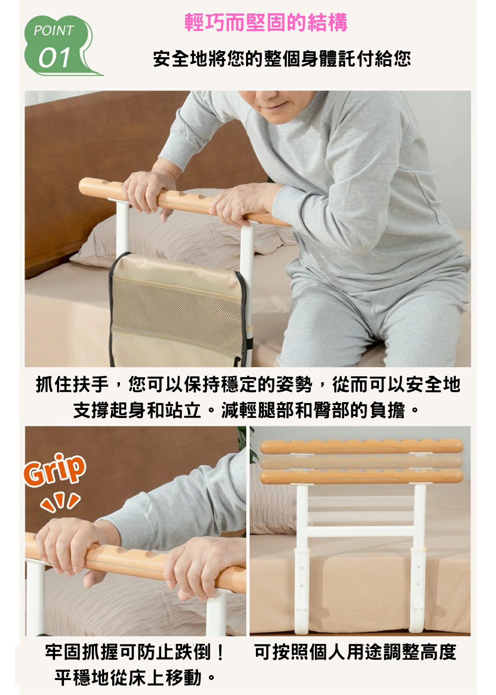 [樂樂健] 床邊扶手 起床輔助移動