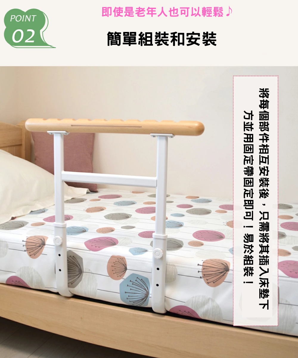 [樂樂健] 床邊扶手 起床輔助移動