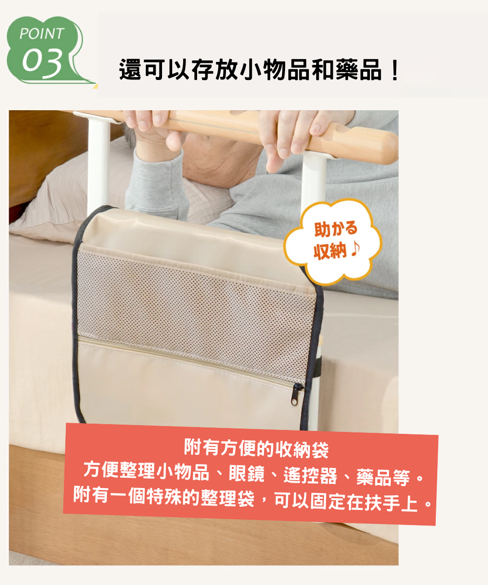 [樂樂健] 床邊扶手 起床輔助移動
