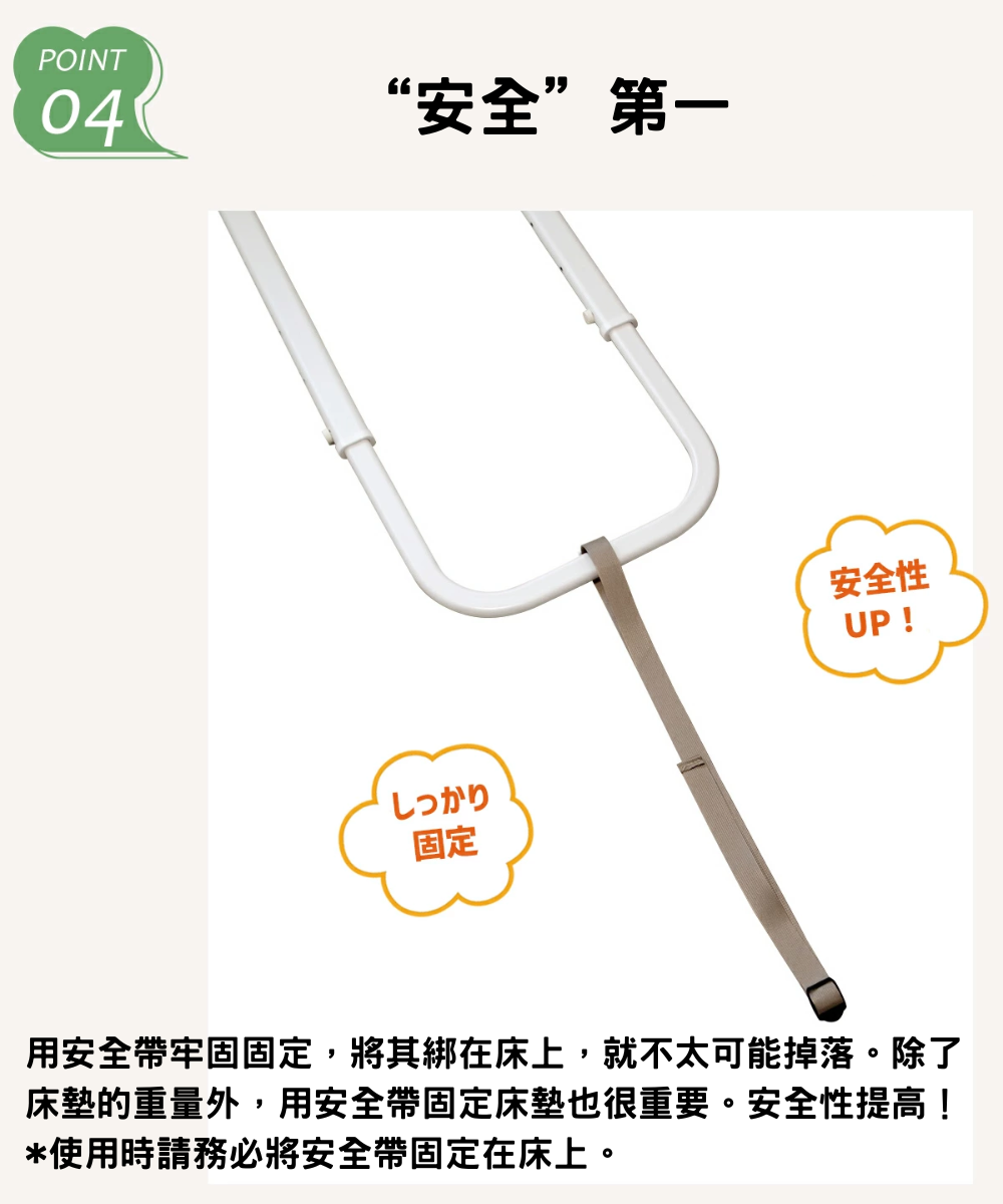 [樂樂健] 床邊扶手 起床輔助移動