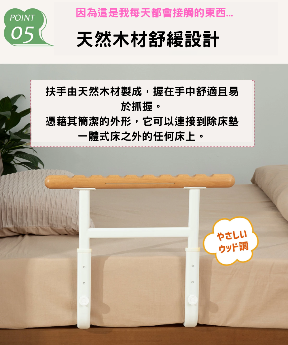 [樂樂健] 床邊扶手 起床輔助移動